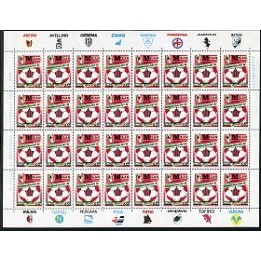 1988 Repubblica Milan foglio 32 valori