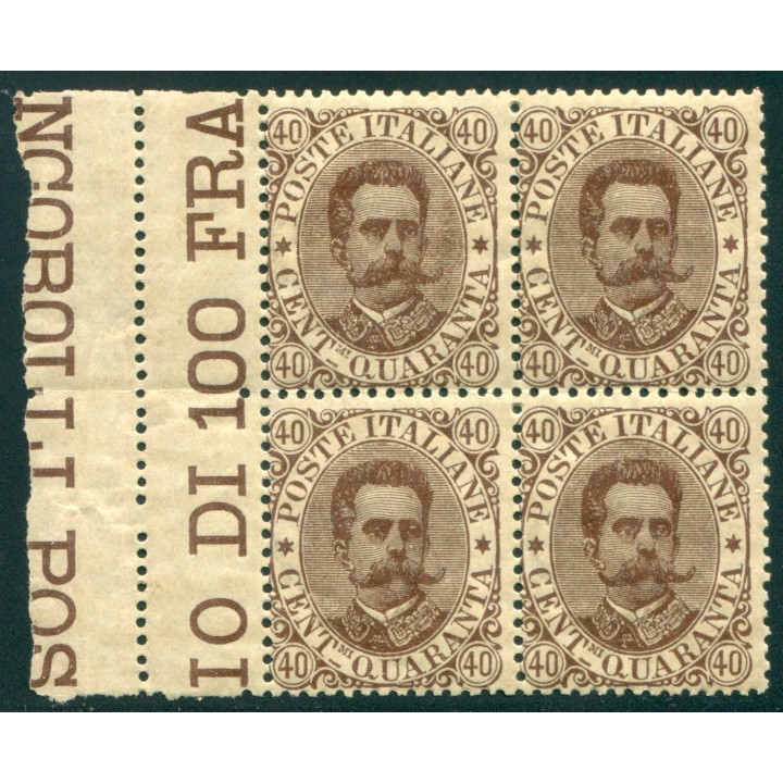 1889 Regno Umberto I 40 cent. nuovo quartina bordo