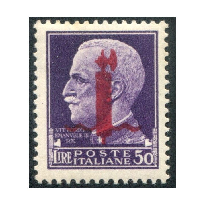1944 RSI 50 lire fascio Verona nuovo