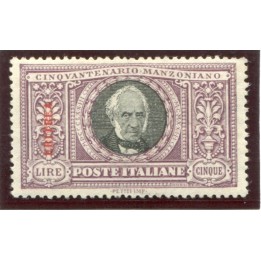 1924 Colonie Eritrea Manzoni 5 lire