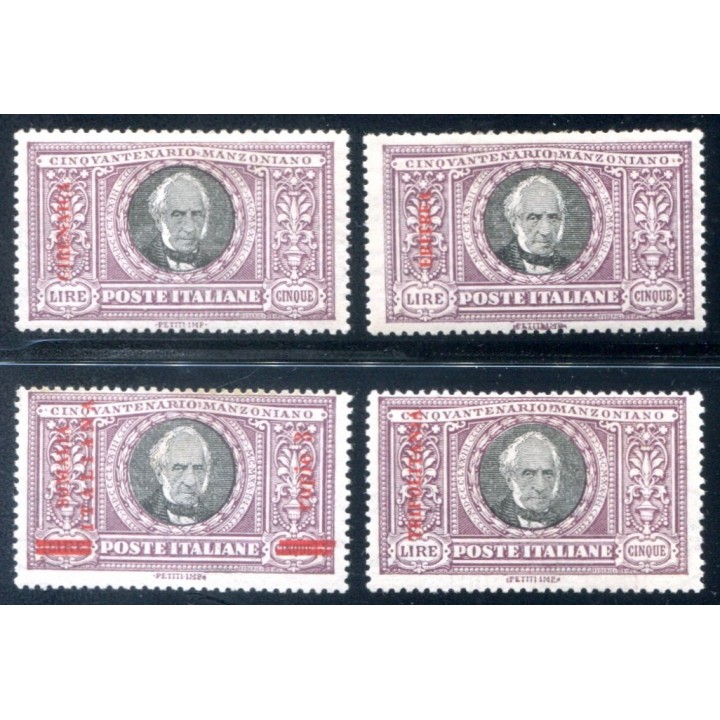 1924 Colonie giro completo Manzoni 5 lire 