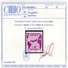 1961 Repubblica Gronchi Rosa 205 lire cert.