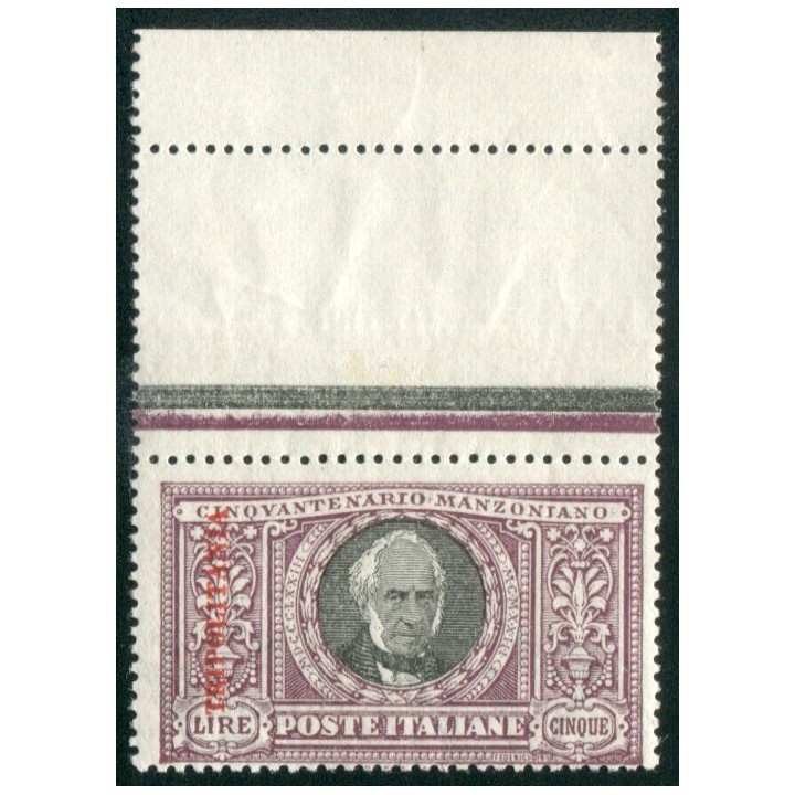 1924 Tripolitania Manzoni 5 lire nuovo